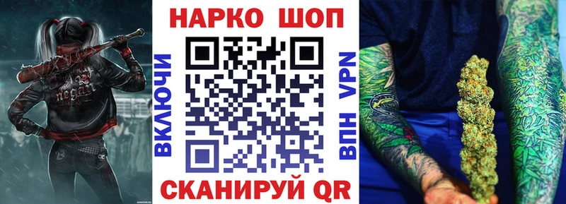 Наркошоп Октябрьск Бошки Шишки КОКАИН A-PVP АМФЕТАМИН ГАШ