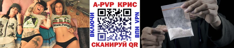 A-PVP крисы CK  купить закладку  Октябрьск 