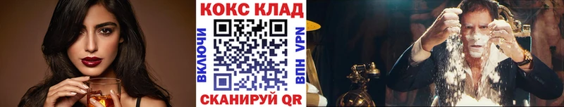 COCAIN Боливия  ссылка на мегу ТОР  Октябрьск 