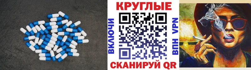 что такое   Октябрьск  Экстази ешки 