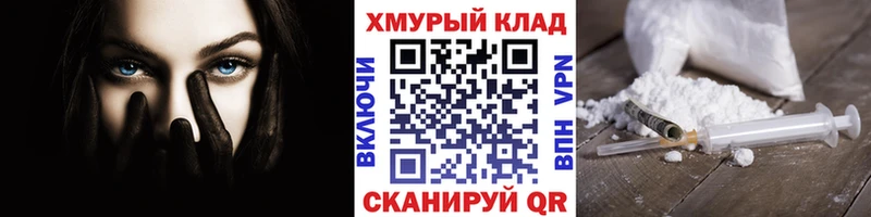 Героин хмурый  Октябрьск 