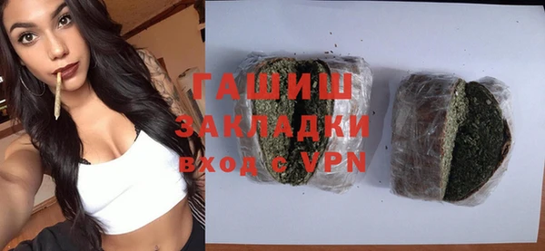 спайс Аркадак