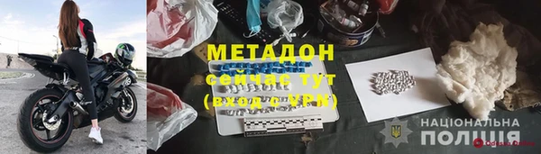 марихуана Арсеньев