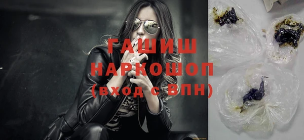 марихуана Арсеньев