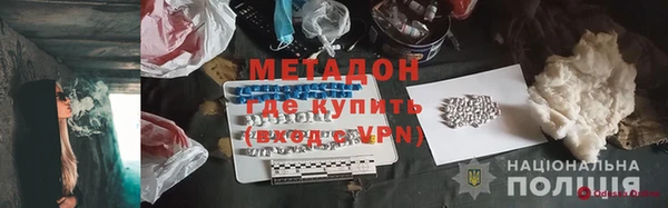 кокаин колумбия Армянск