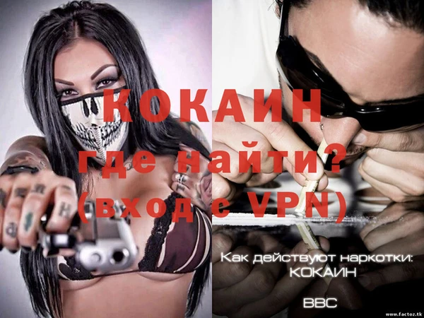 спайс Аркадак