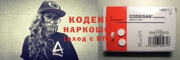 кокаин колумбия Армянск