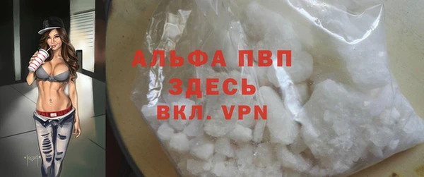 марихуана Арсеньев
