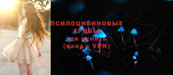 марихуана Арсеньев