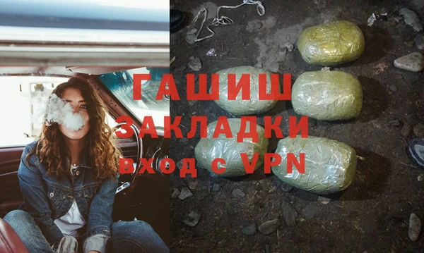 спайс Аркадак