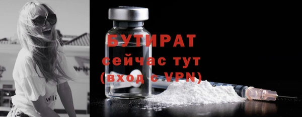 марихуана Арсеньев
