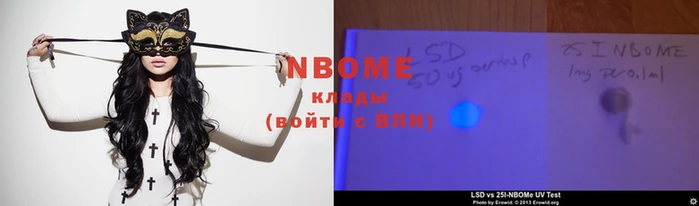 спайс Аркадак