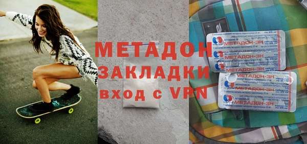 кокаин колумбия Армянск