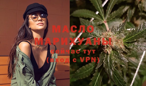 марихуана Арсеньев