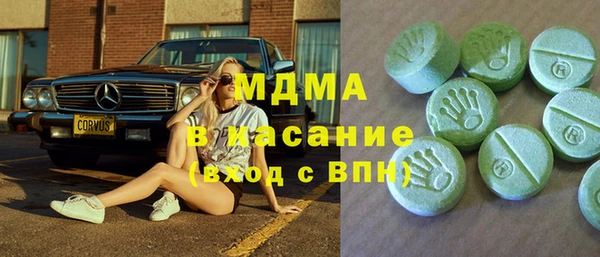 марихуана Арсеньев