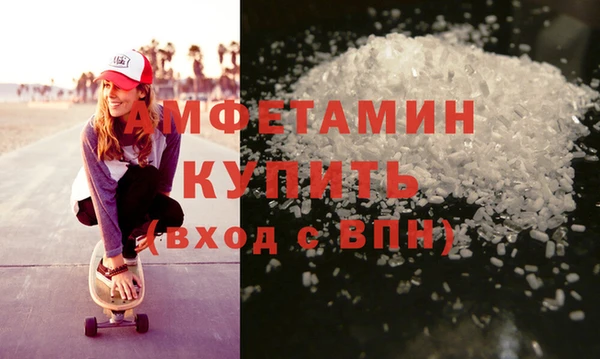 марихуана Арсеньев