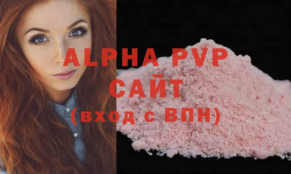 марихуана Арсеньев