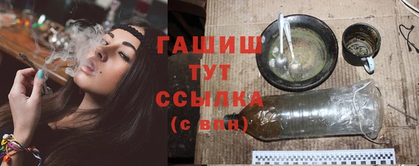 спайс Аркадак