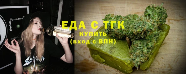 марихуана Арсеньев