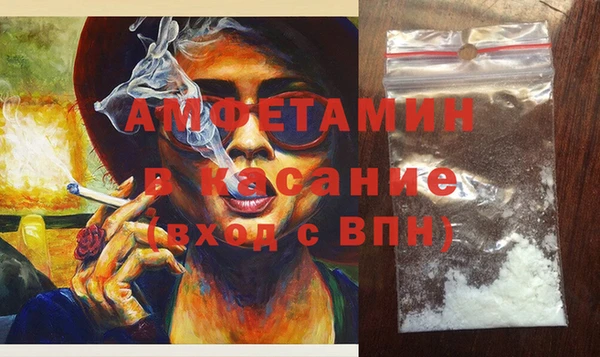 метамфетамин Алексеевка
