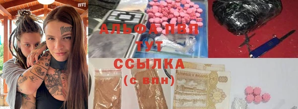 марихуана Арсеньев