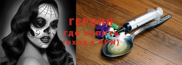 спайс Аркадак
