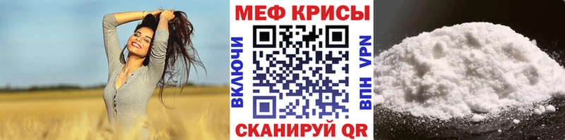 OMG онион Октябрьск МЯУ-МЯУ VHQ