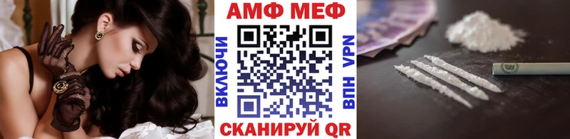купить   Октябрьск  kraken ТОР  МЕТАМФЕТАМИН Methamphetamine 