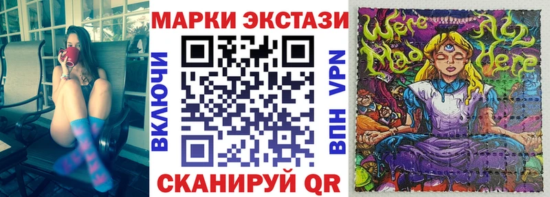 Марки 25I-NBOMe 1,8мг  как найти закладки  Октябрьск 